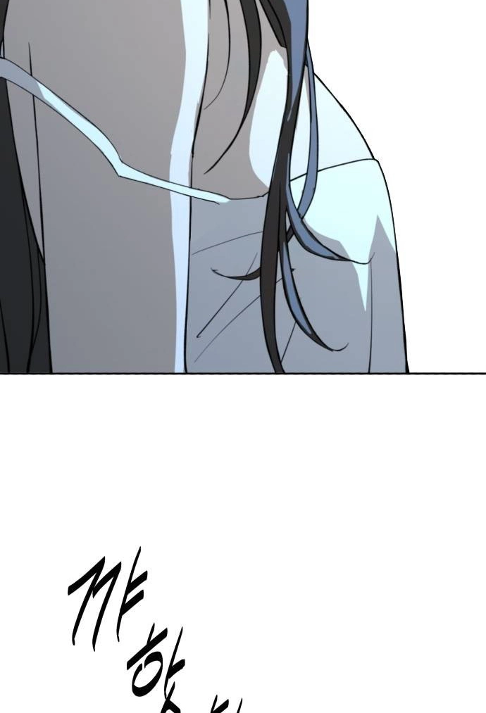 The Namgung Clan’s Great Sage Chapter 67 page 123 - 