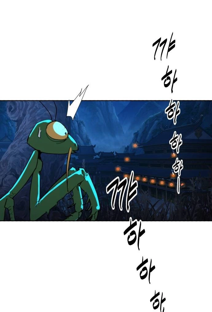 The Namgung Clan’s Great Sage Chapter 67 page 125 - 