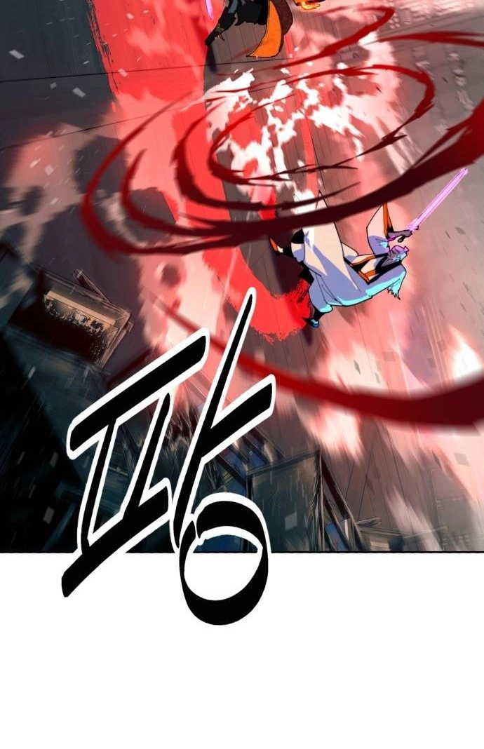 The Namgung Clan’s Great Sage Chapter 67 page 14 - 