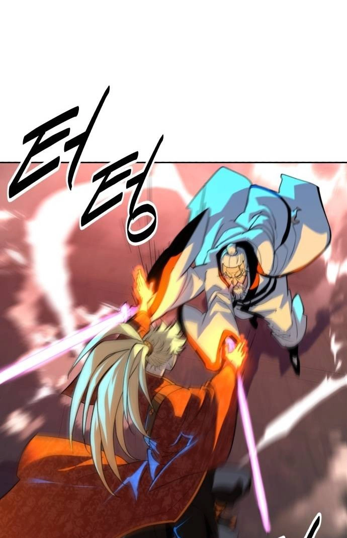 The Namgung Clan’s Great Sage Chapter 67 page 15 - 