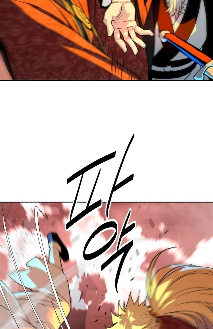 The Namgung Clan’s Great Sage Chapter 67 page 17 - 