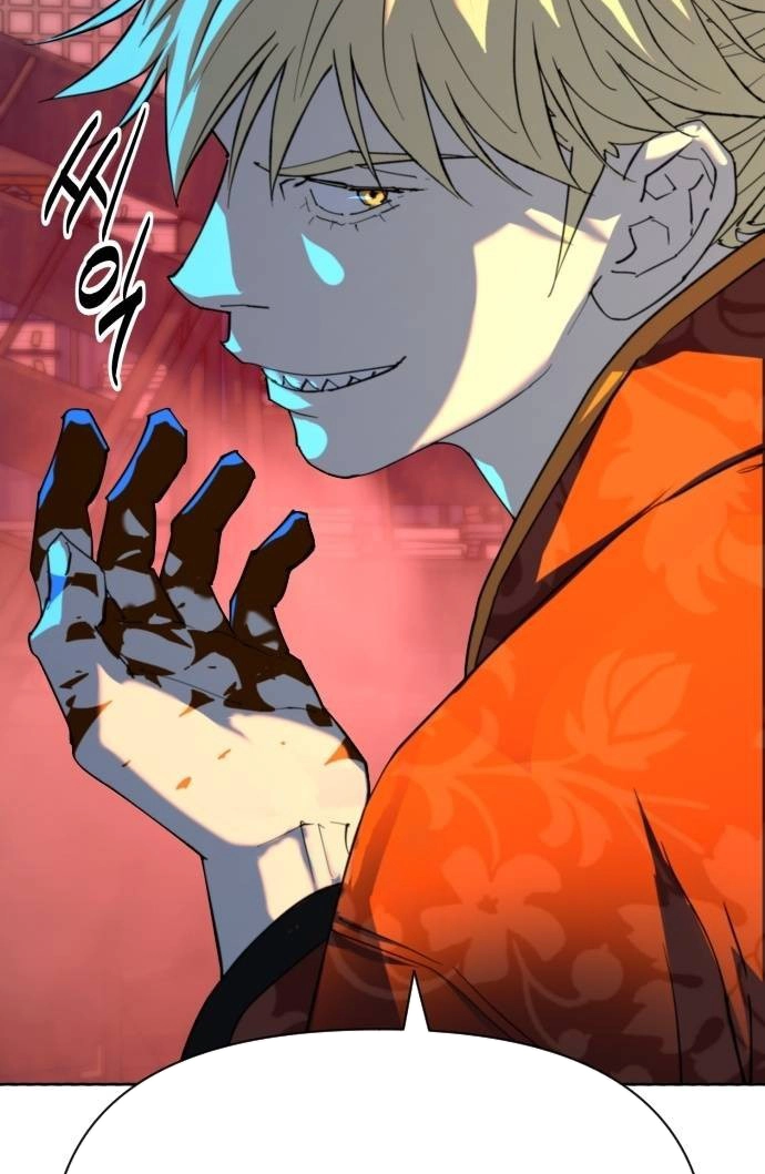 The Namgung Clan’s Great Sage Chapter 67 page 27 - 