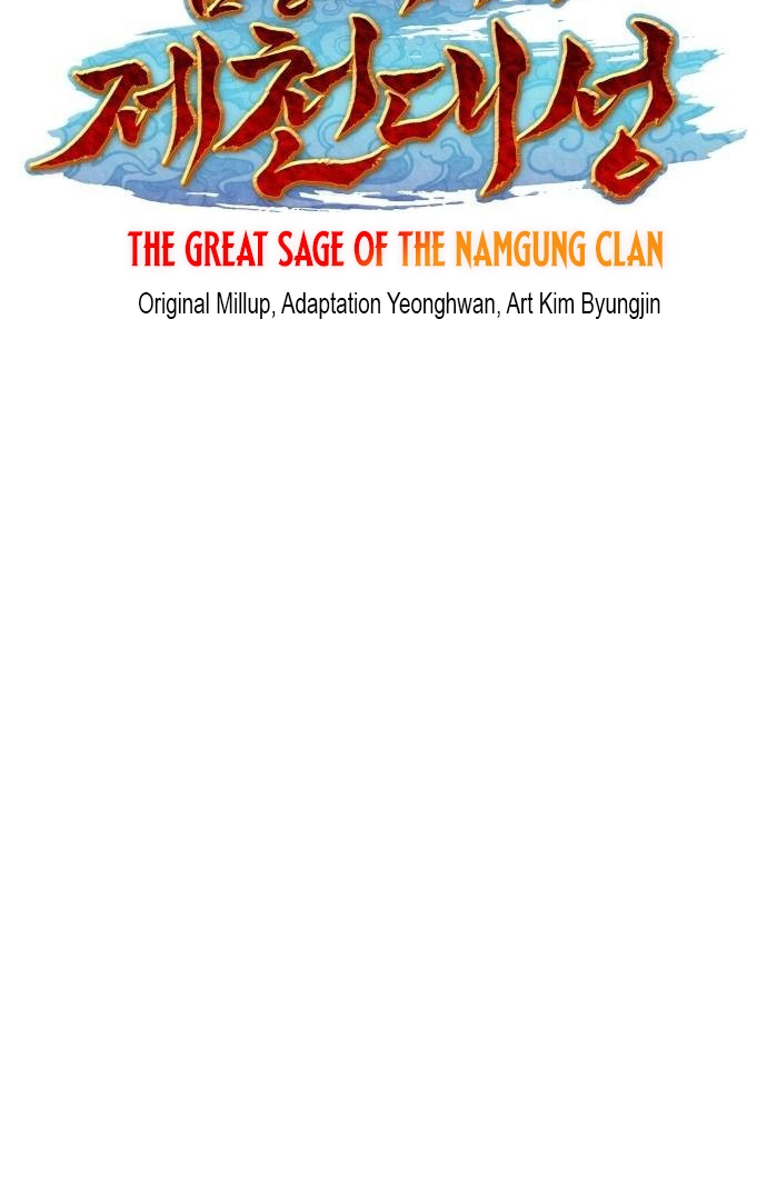 The Namgung Clan’s Great Sage Chapter 67 page 29 - 