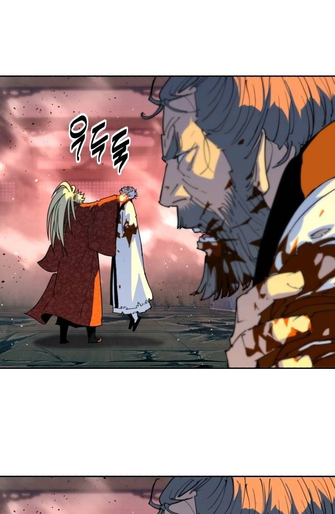 The Namgung Clan’s Great Sage Chapter 67 page 33 - 