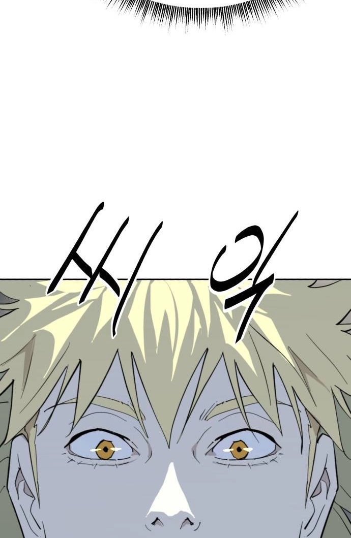 The Namgung Clan’s Great Sage Chapter 67 page 67 - 