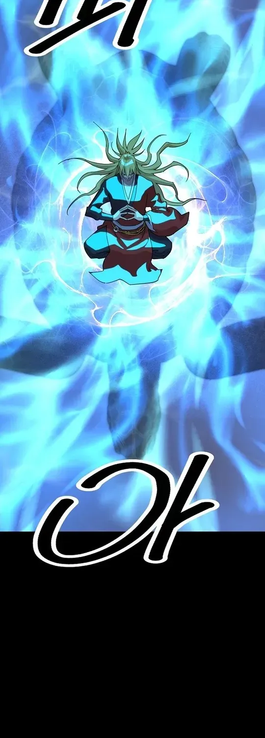 The Namgung Clan’s Great Sage Chapter 7 page 13 - 