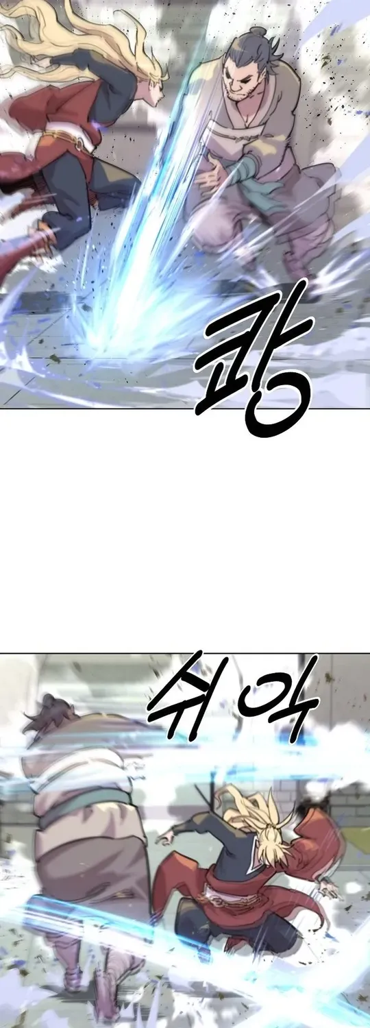 The Namgung Clan’s Great Sage Chapter 7 page 79 - 
