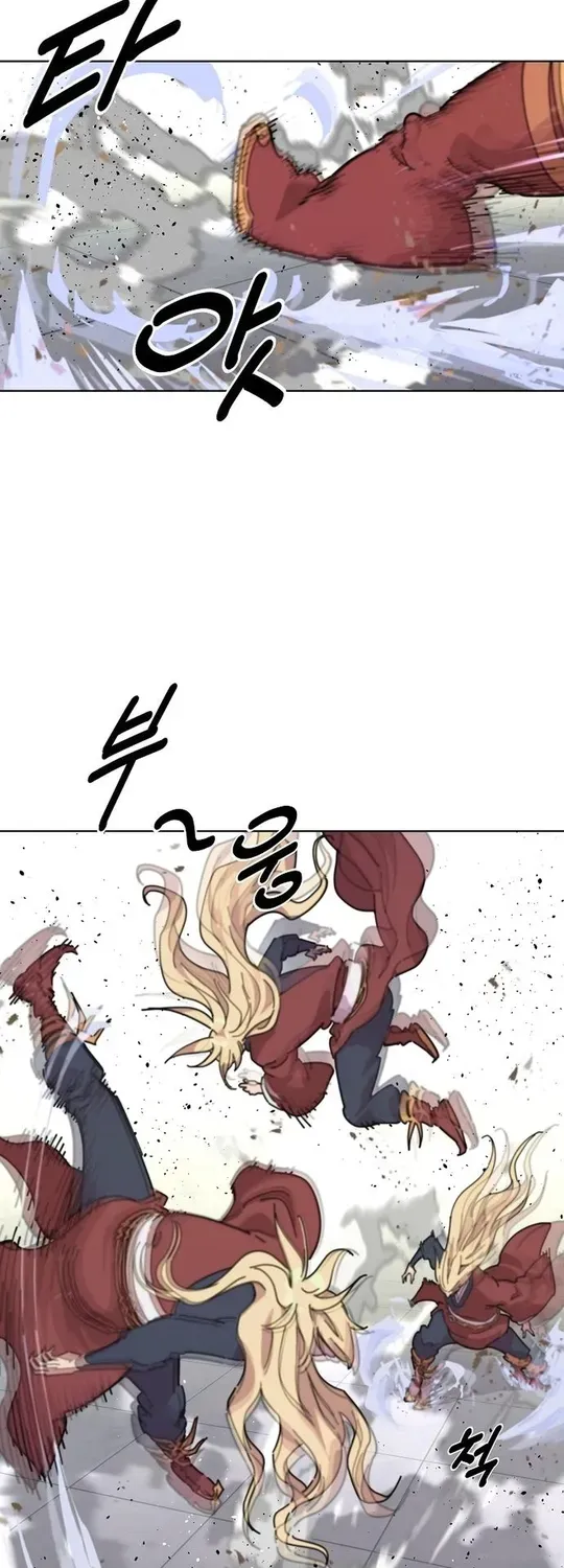 The Namgung Clan’s Great Sage Chapter 7 page 82 - 