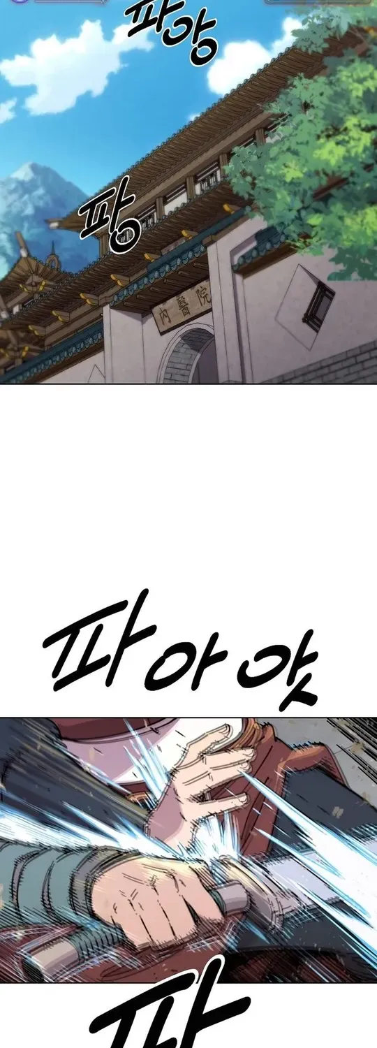 The Namgung Clan’s Great Sage Chapter 8 page 2 - 