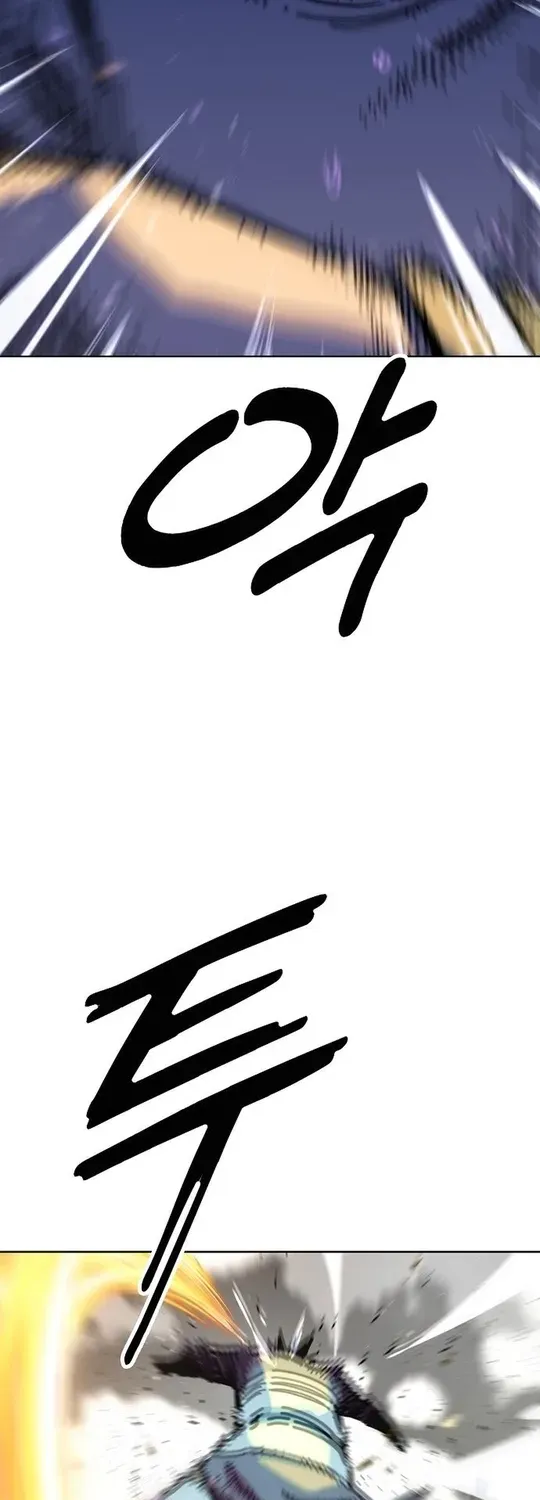 The Namgung Clan’s Great Sage Chapter 8 page 11 - 