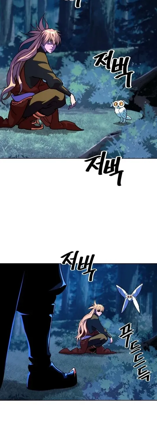 The Namgung Clan’s Great Sage Chapter 8 page 60 - 