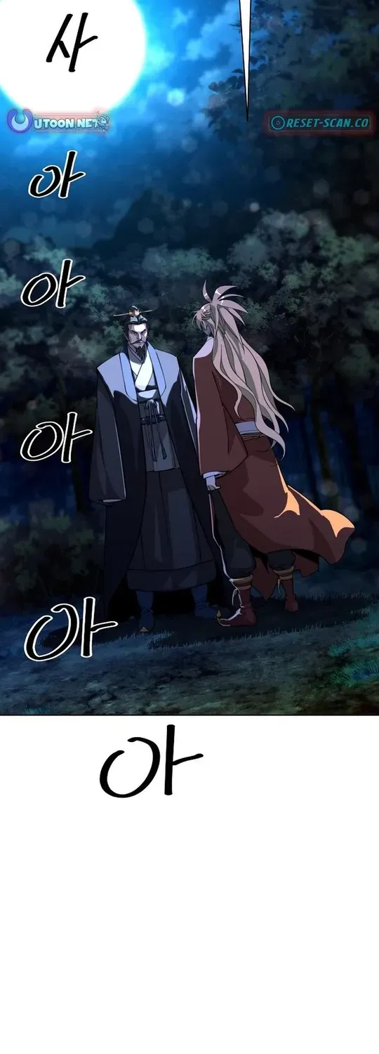 The Namgung Clan’s Great Sage Chapter 9 page 2 - 