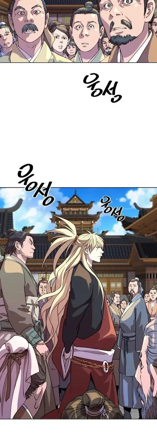 The Namgung Clan’s Great Sage Chapter 9 page 27 - 