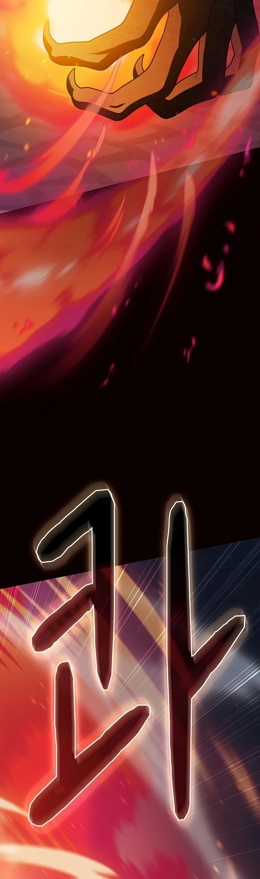 The Nebula