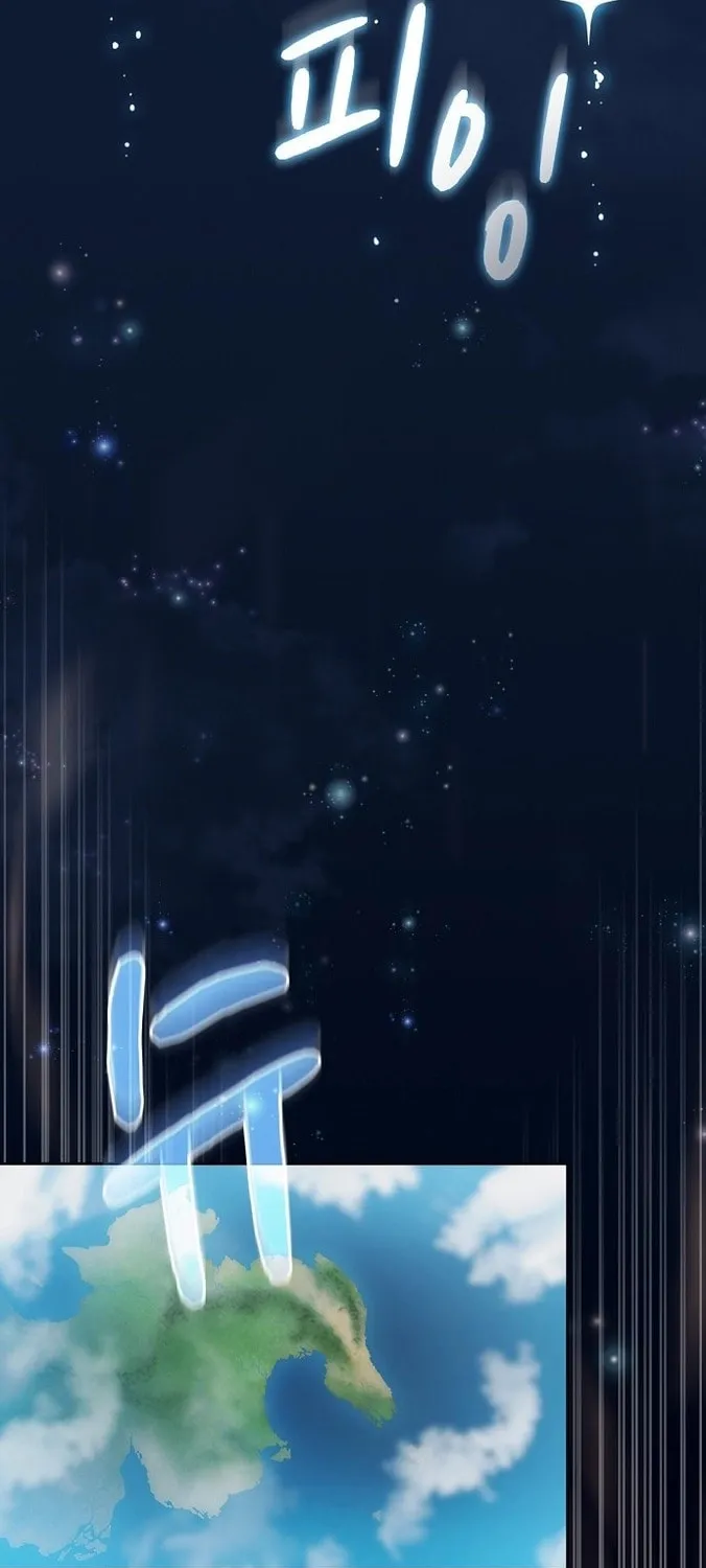 The Nebula