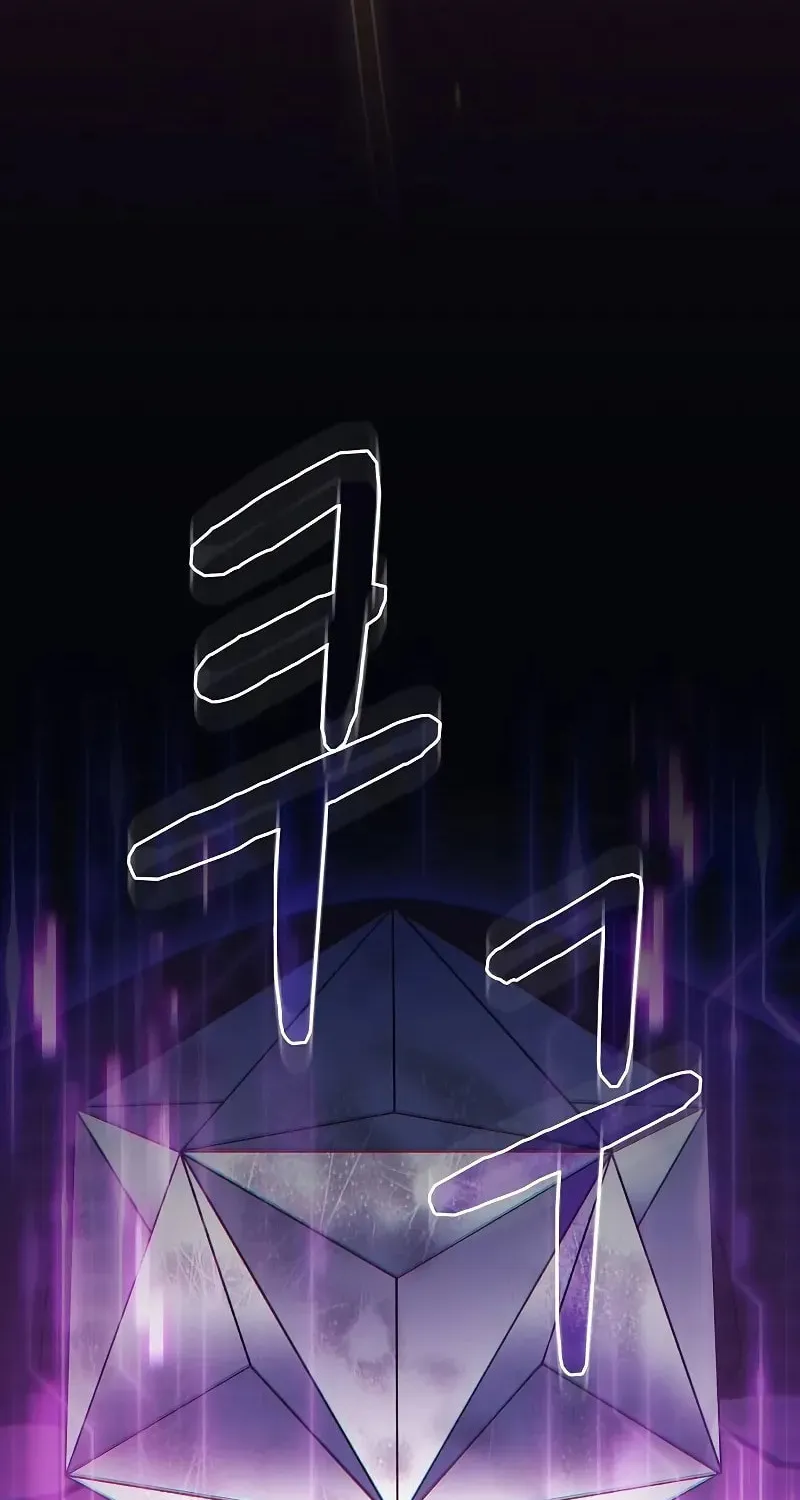 The Nebula