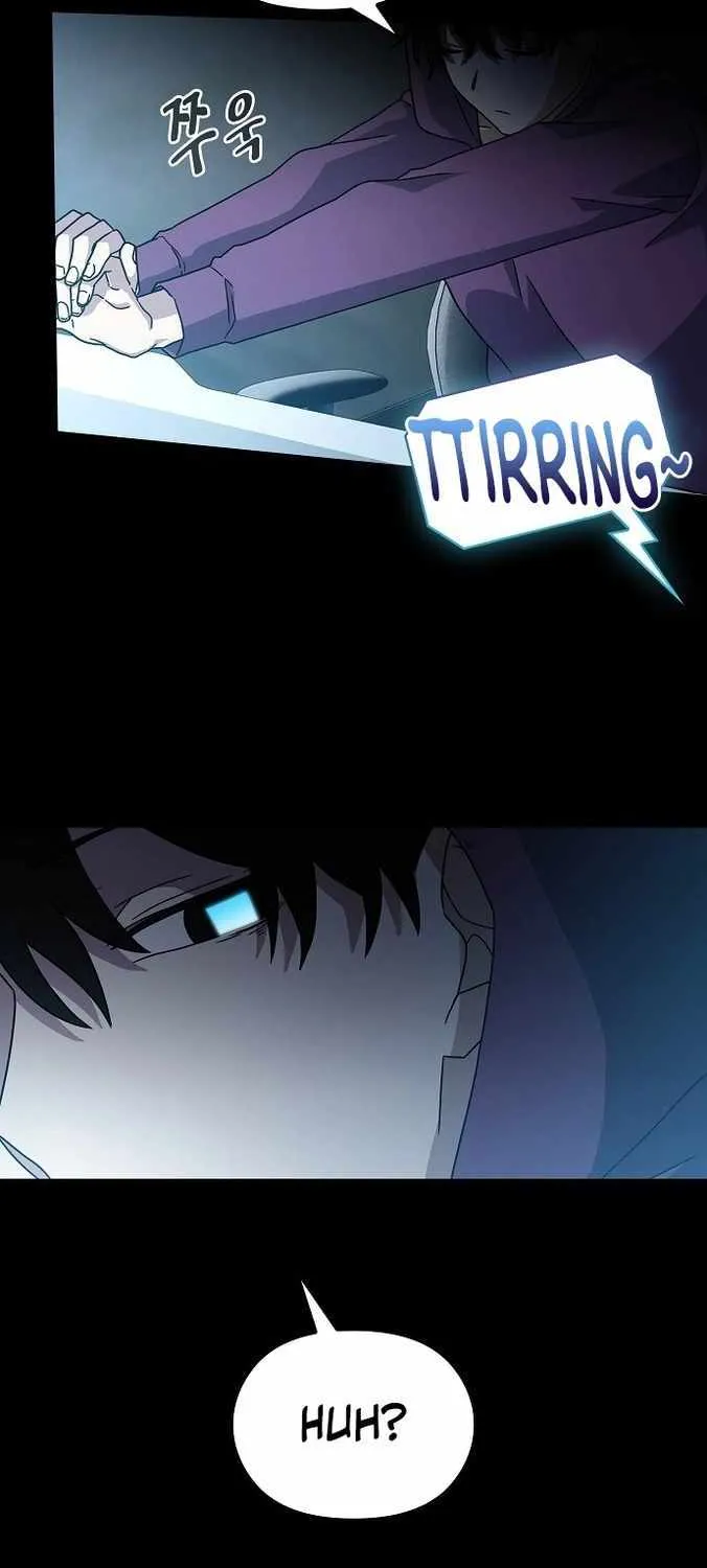 The Nebula’s Civilization Chapter 1 page 106 - 