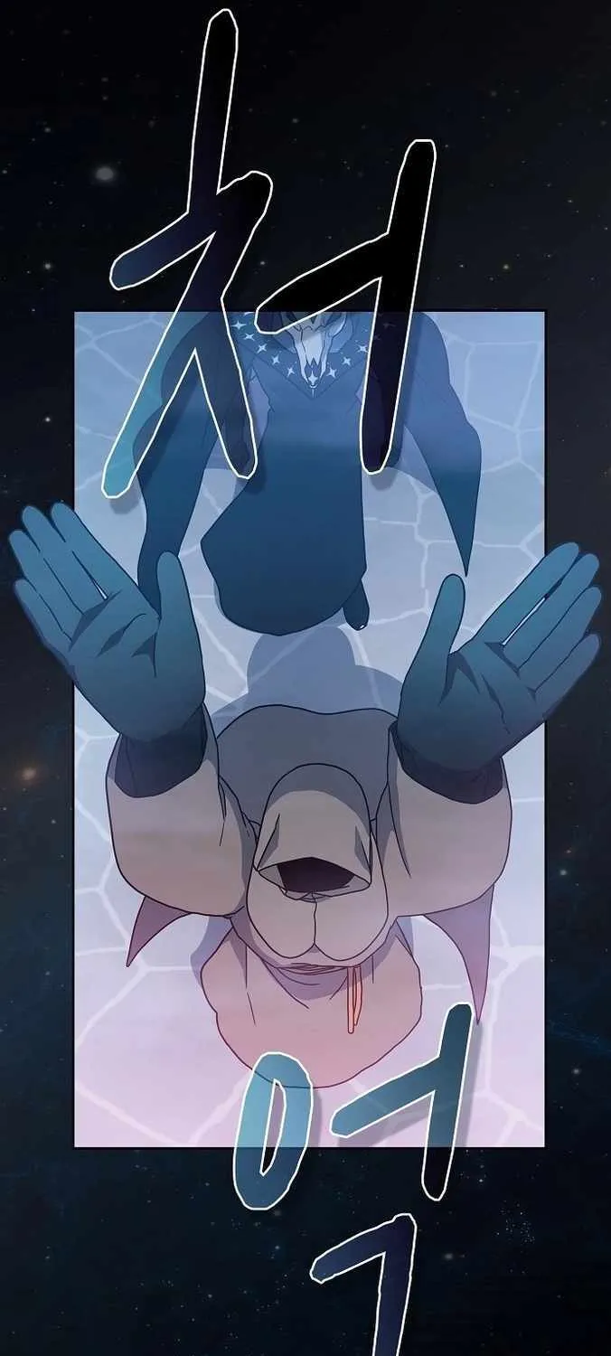 The Nebula’s Civilization Chapter 1 page 131 - 