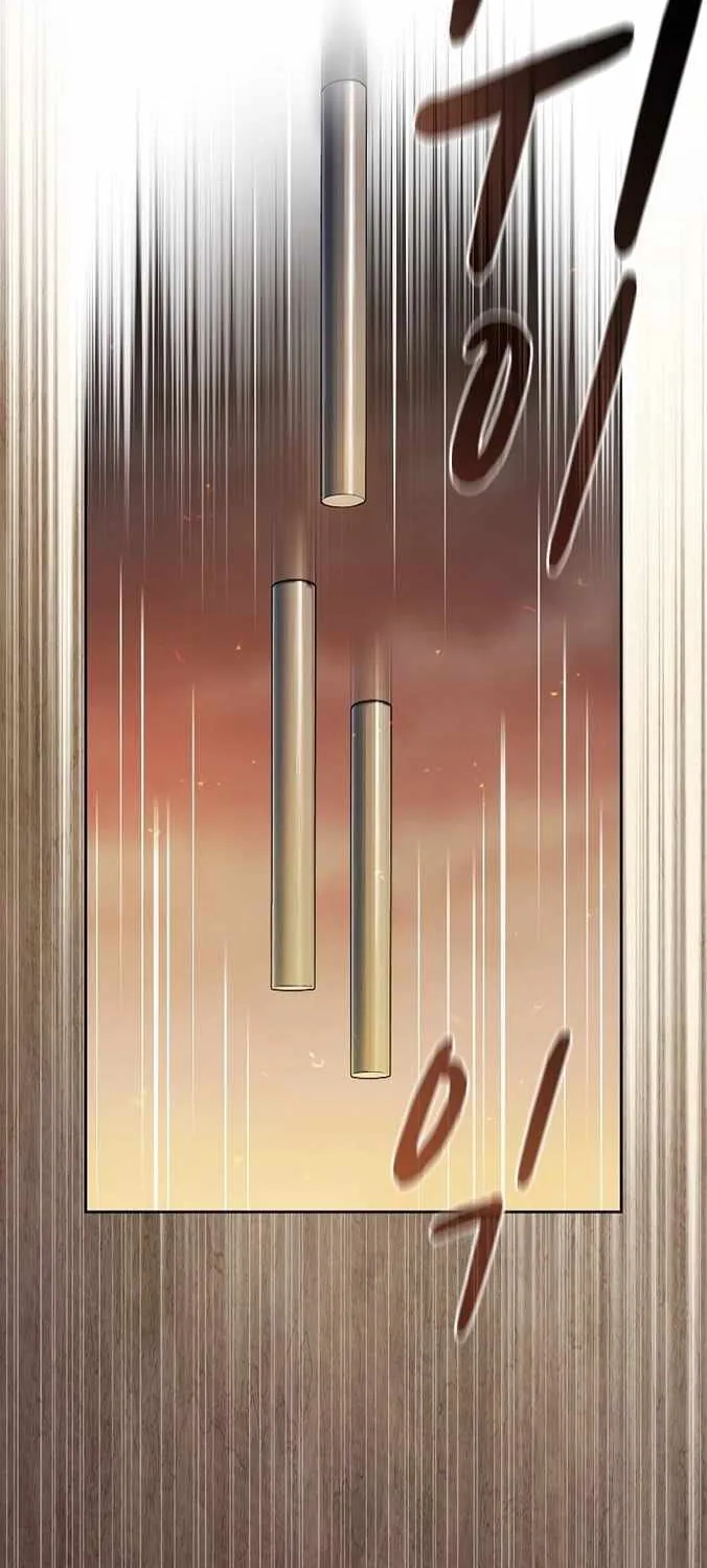 The Nebula’s Civilization Chapter 1 page 75 - 