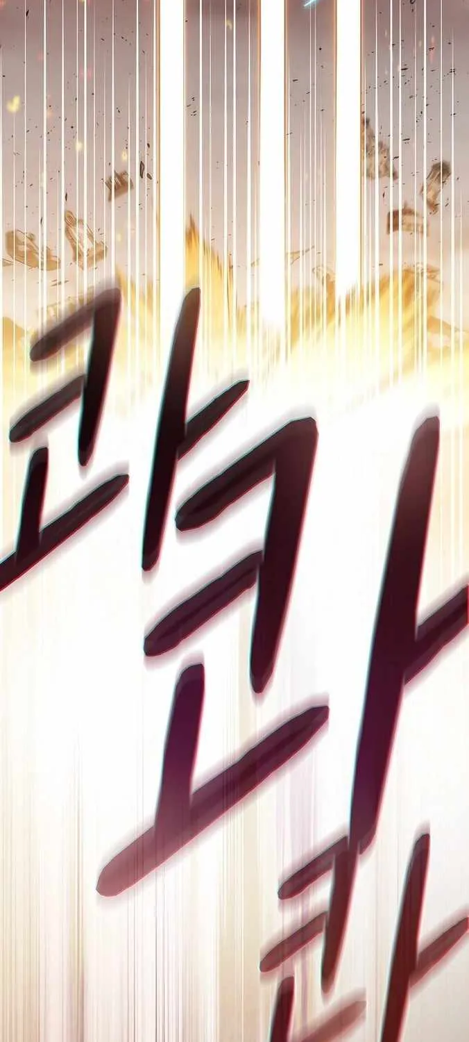 The Nebula’s Civilization Chapter 1 page 86 - 