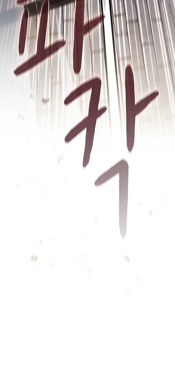 The Nebula’s Civilization Chapter 105 page 68 - 