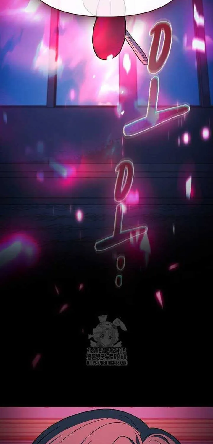 The Nebula’s Civilization Chapter 105 page 10 - 