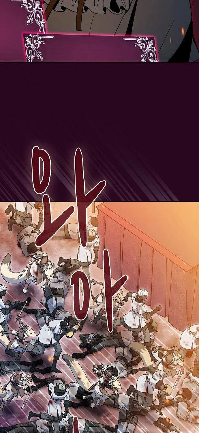The Nebula’s Civilization Chapter 107 page 58 - 