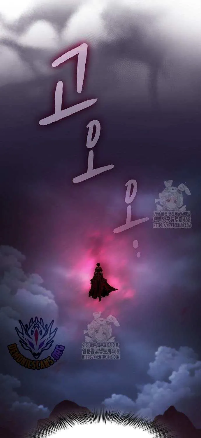 The Nebula’s Civilization Chapter 108 page 102 - 