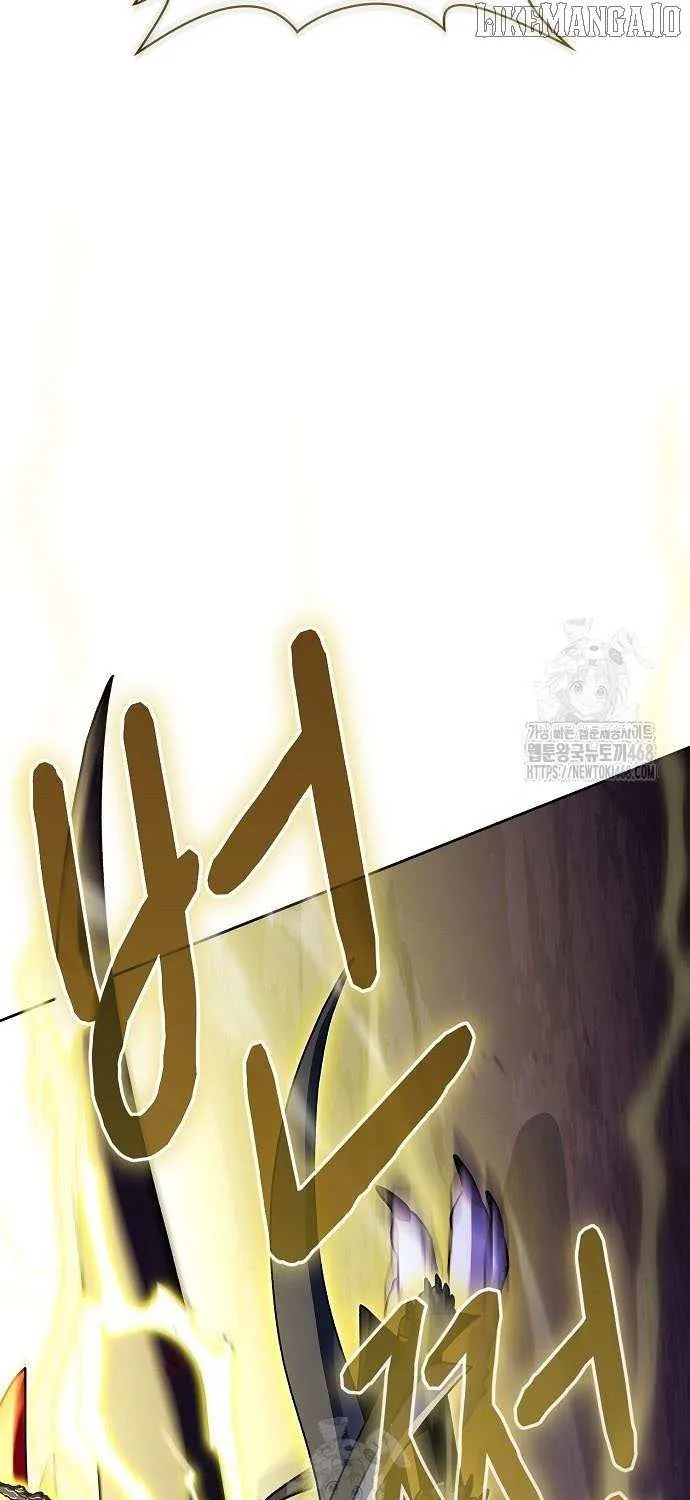The Nebula’s Civilization Chapter 108 page 91 - 