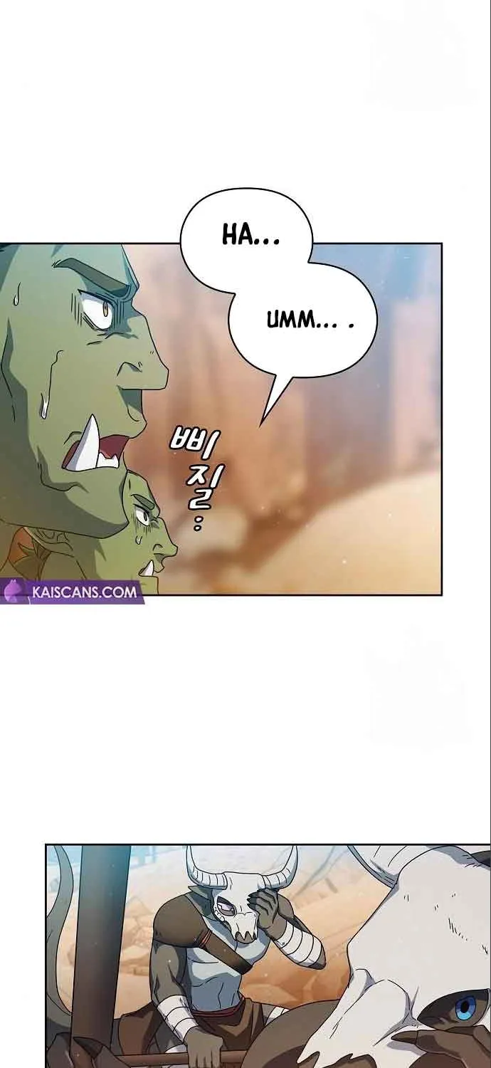 The Nebula’s Civilization Chapter 11 page 12 - 