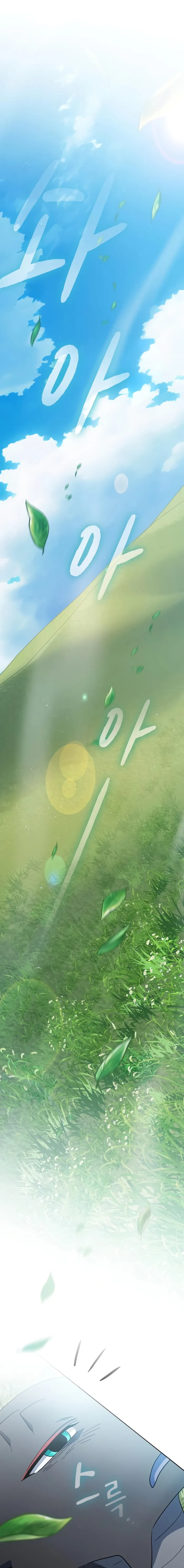 The Nebula’s Civilization Chapter 117 page 22 - 