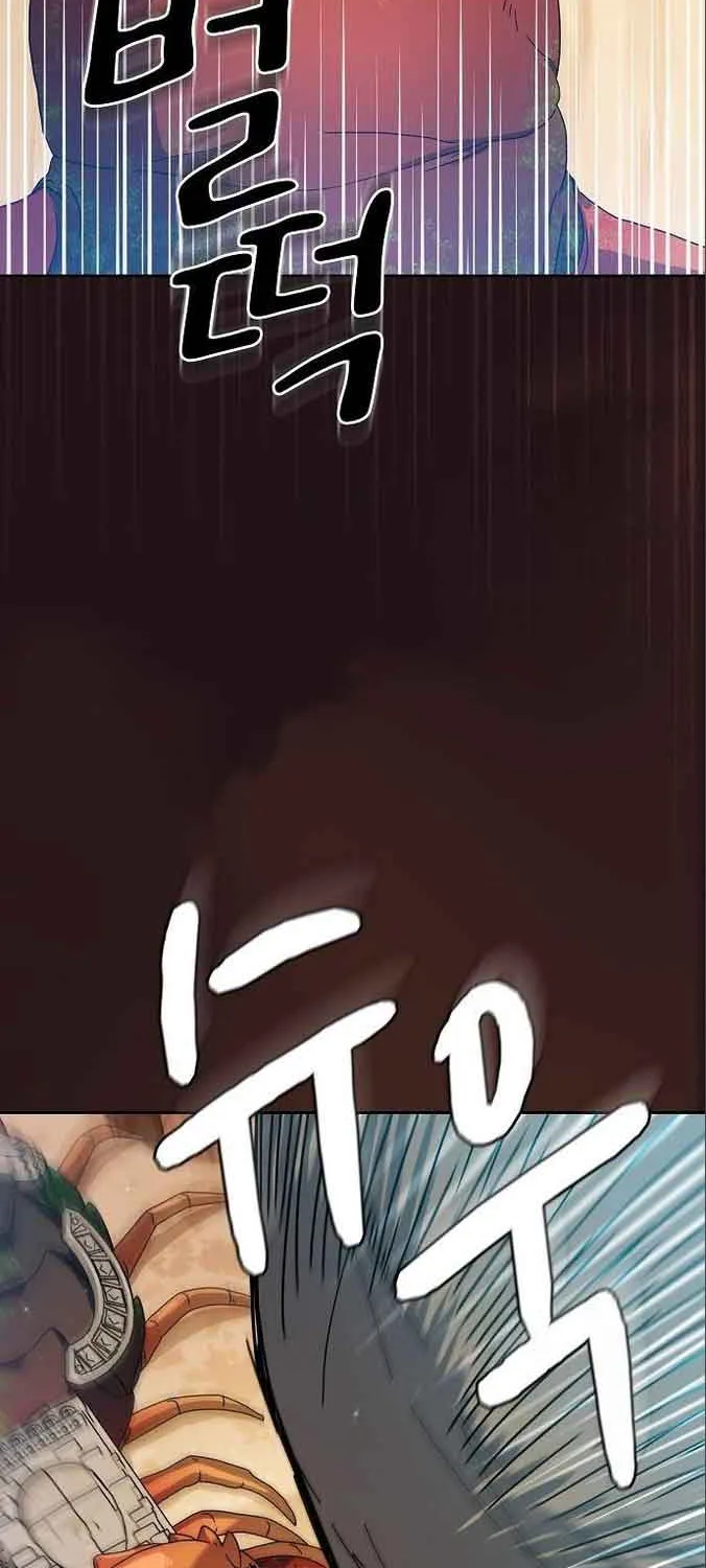 The Nebula’s Civilization Chapter 12 page 23 - 
