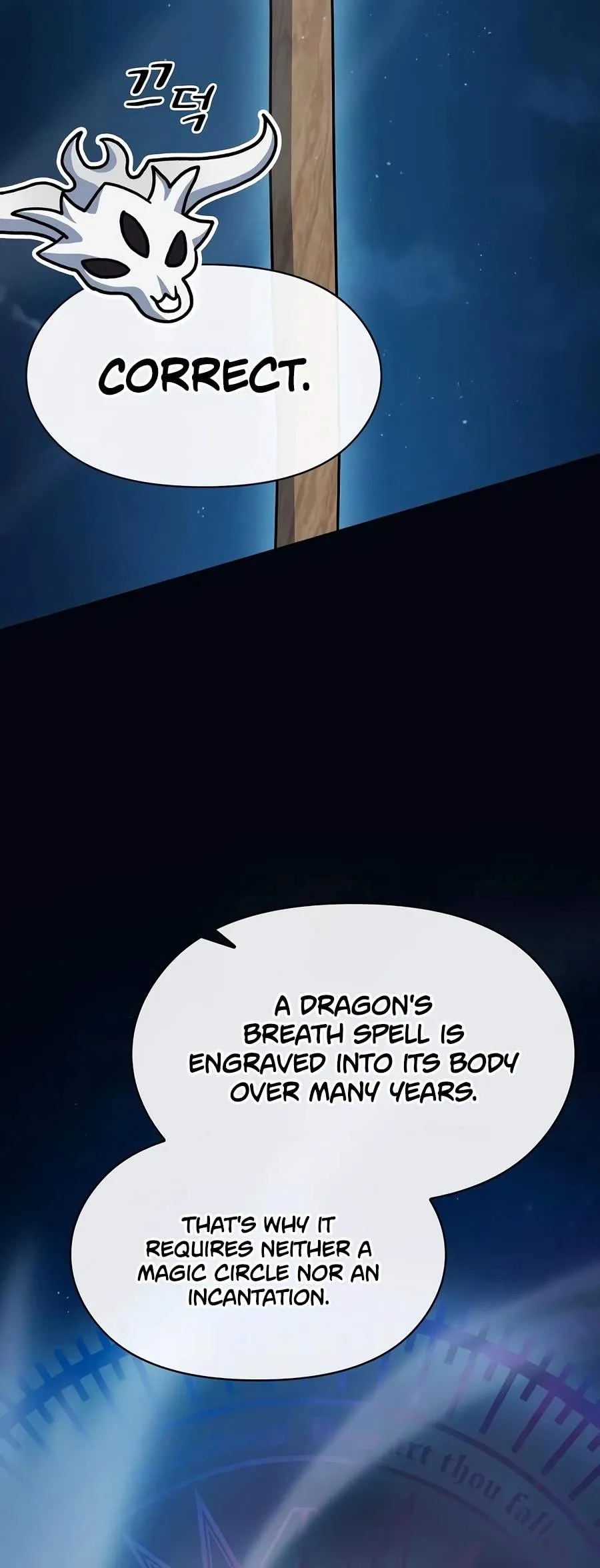 The Nebula’s Civilization Chapter 136 page 28 - 