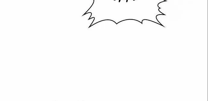 The Nebula’s Civilization Chapter 16 page 50 - 