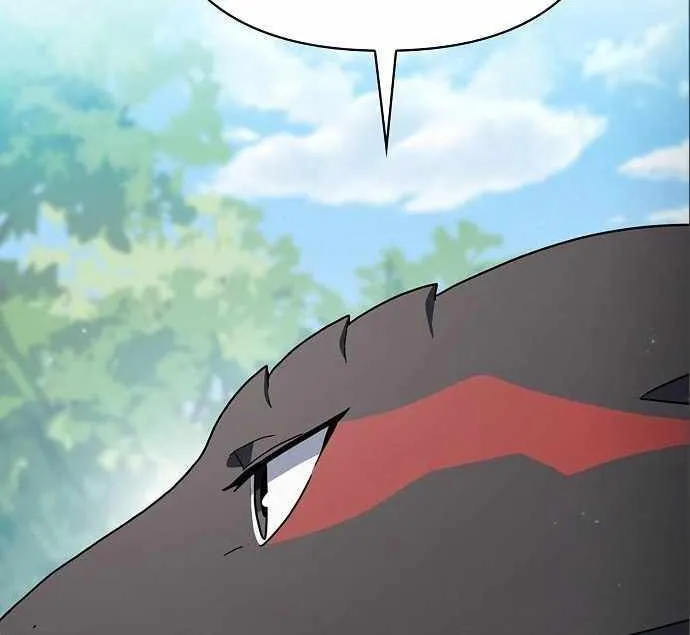 The Nebula’s Civilization Chapter 17 page 7 - 