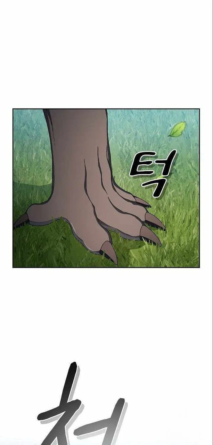 The Nebula’s Civilization Chapter 18 page 62 - 