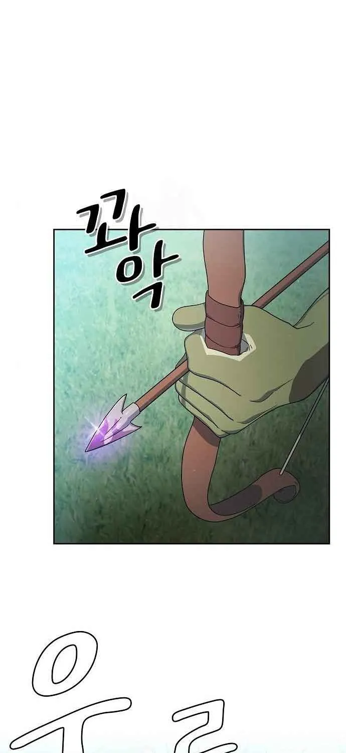 The Nebula’s Civilization Chapter 19 page 1 - 