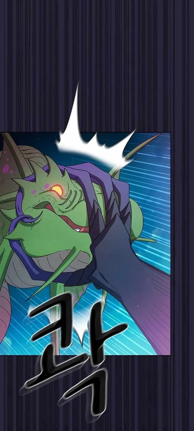 The Nebula’s Civilization Chapter 21 page 25 - 