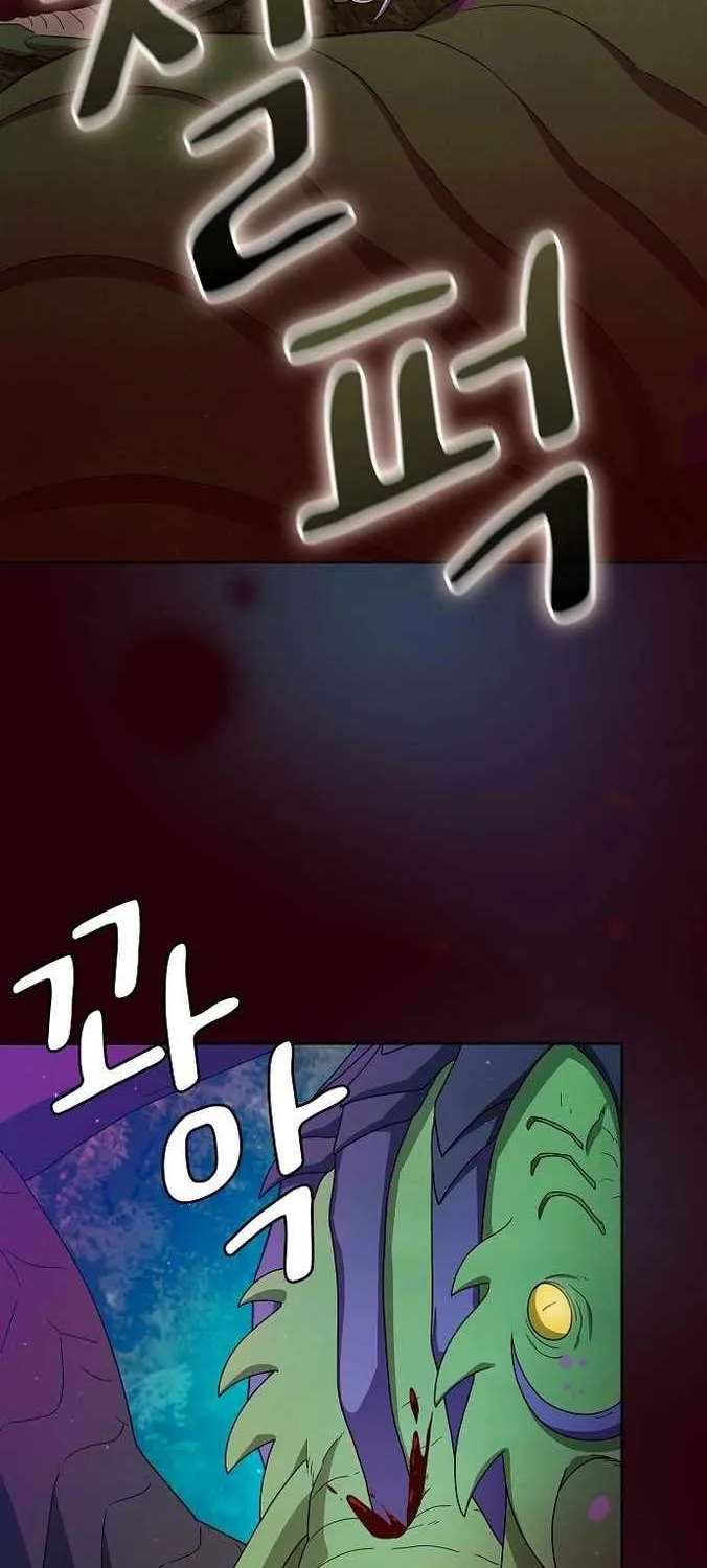 The Nebula’s Civilization Chapter 21 page 41 - 