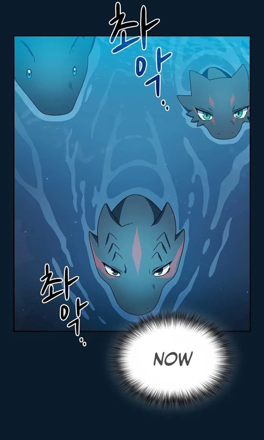 The Nebula’s Civilization Chapter 22 page 17 - 