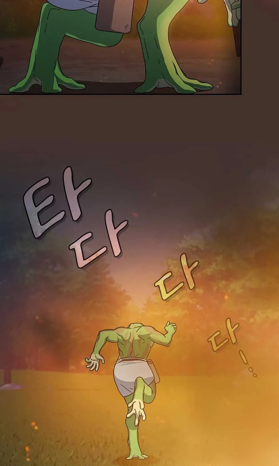 The Nebula’s Civilization Chapter 22 page 92 - 