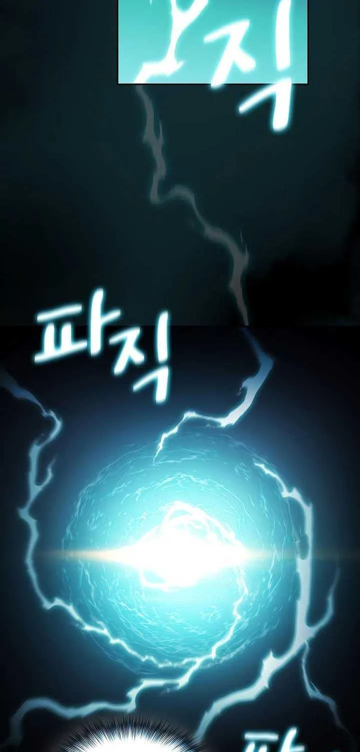 The Nebula’s Civilization Chapter 23 page 76 - 