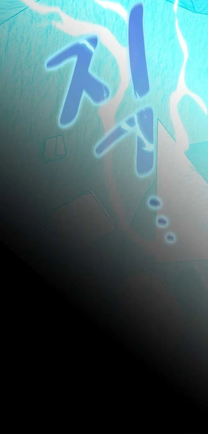 The Nebula’s Civilization Chapter 23 page 82 - 