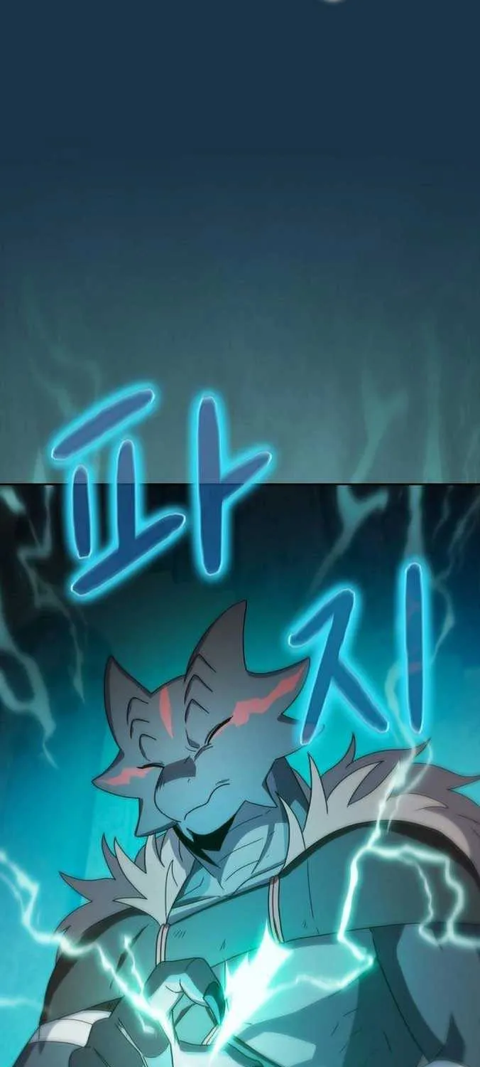 The Nebula’s Civilization Chapter 24 page 35 - 