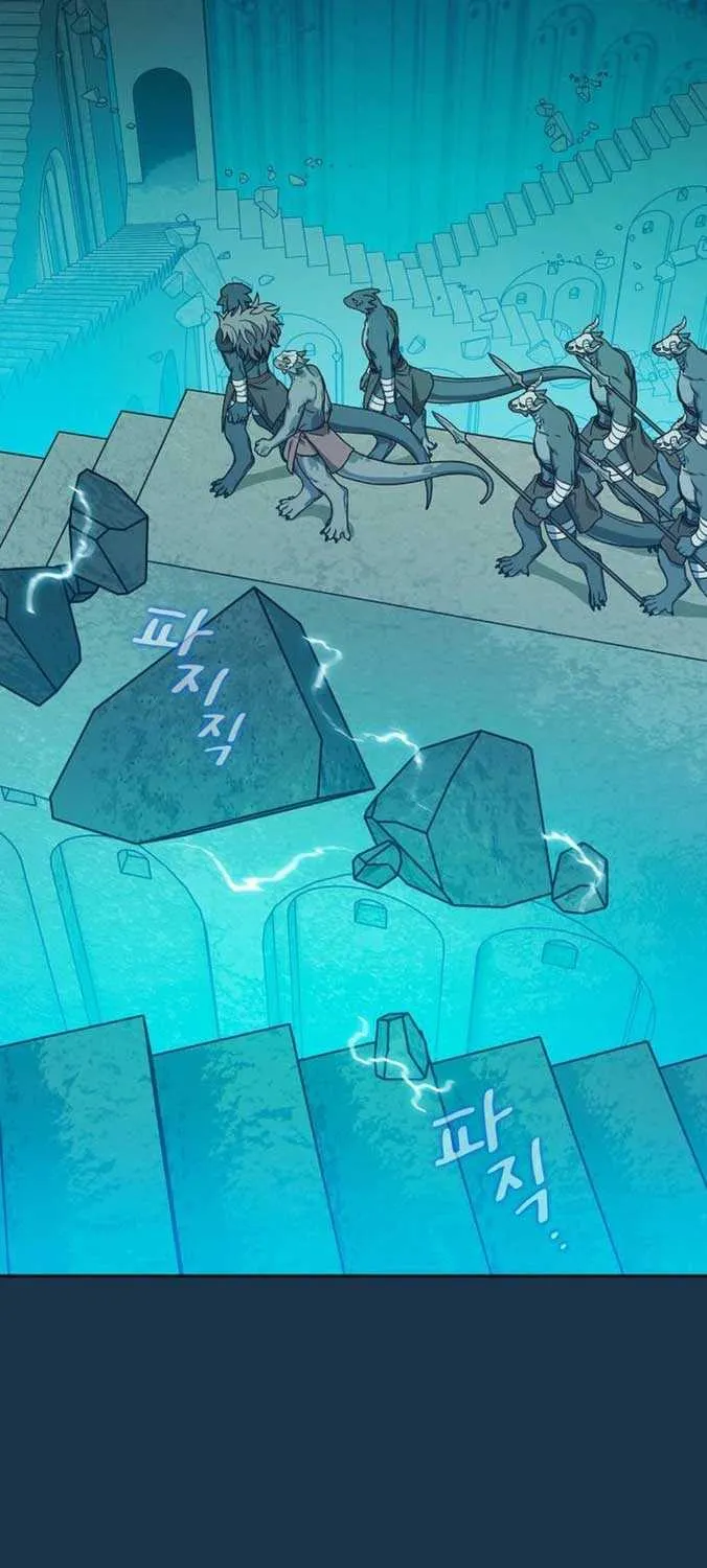 The Nebula’s Civilization Chapter 24 page 9 - 