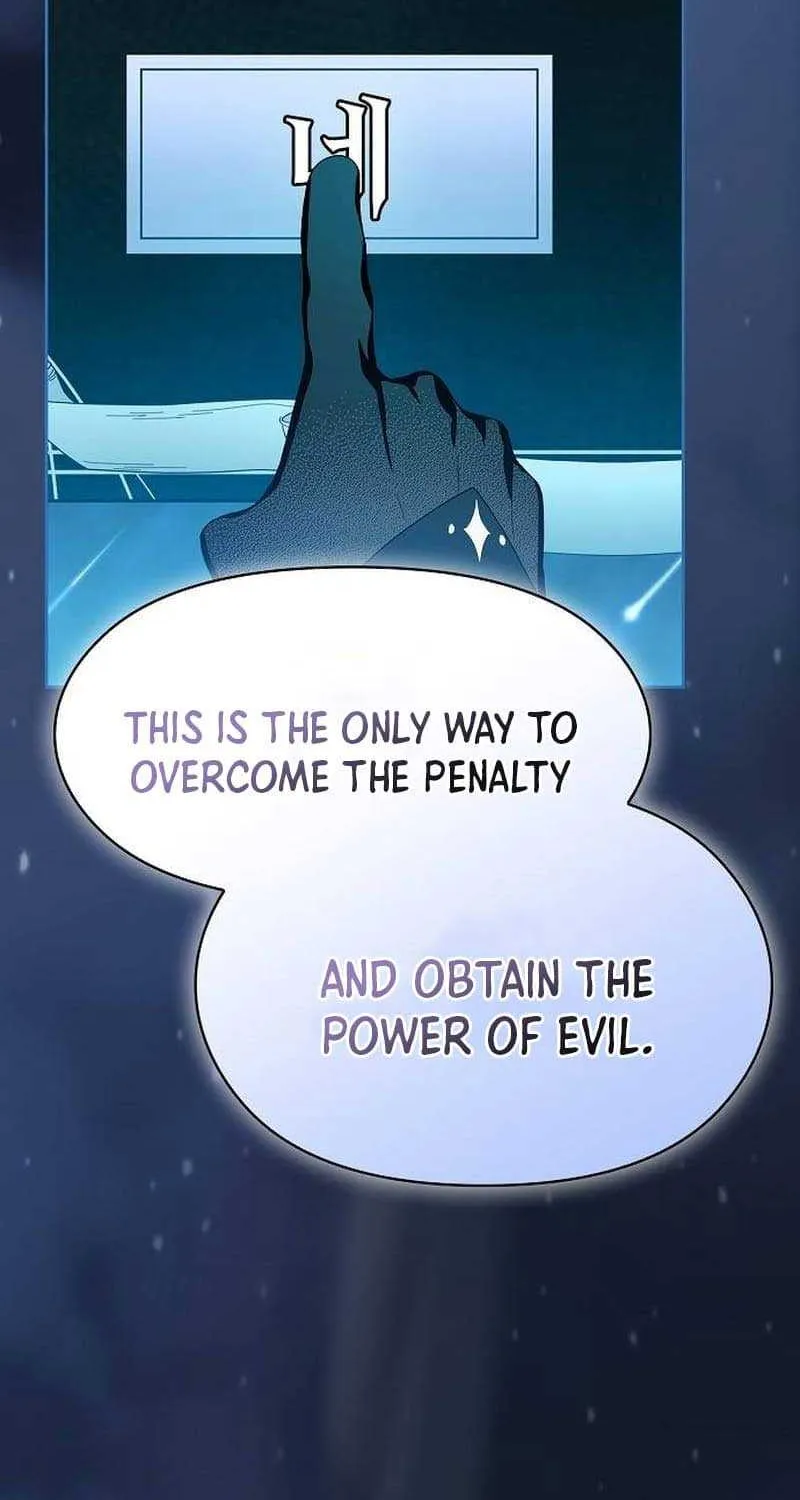 The Nebula’s Civilization Chapter 25.3 page 2 - 