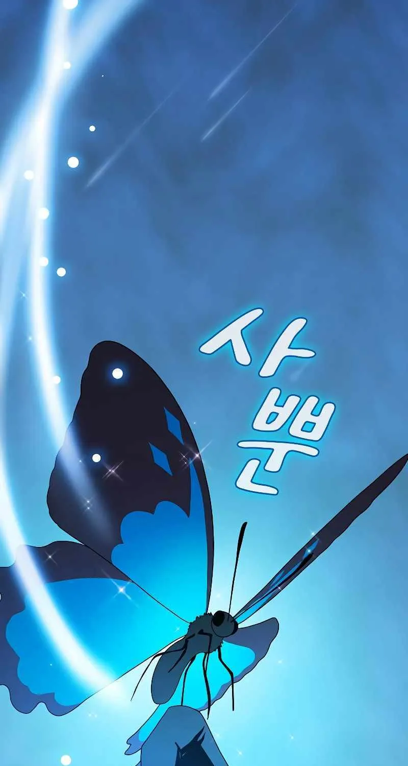 The Nebula’s Civilization Chapter 27 page 56 - 