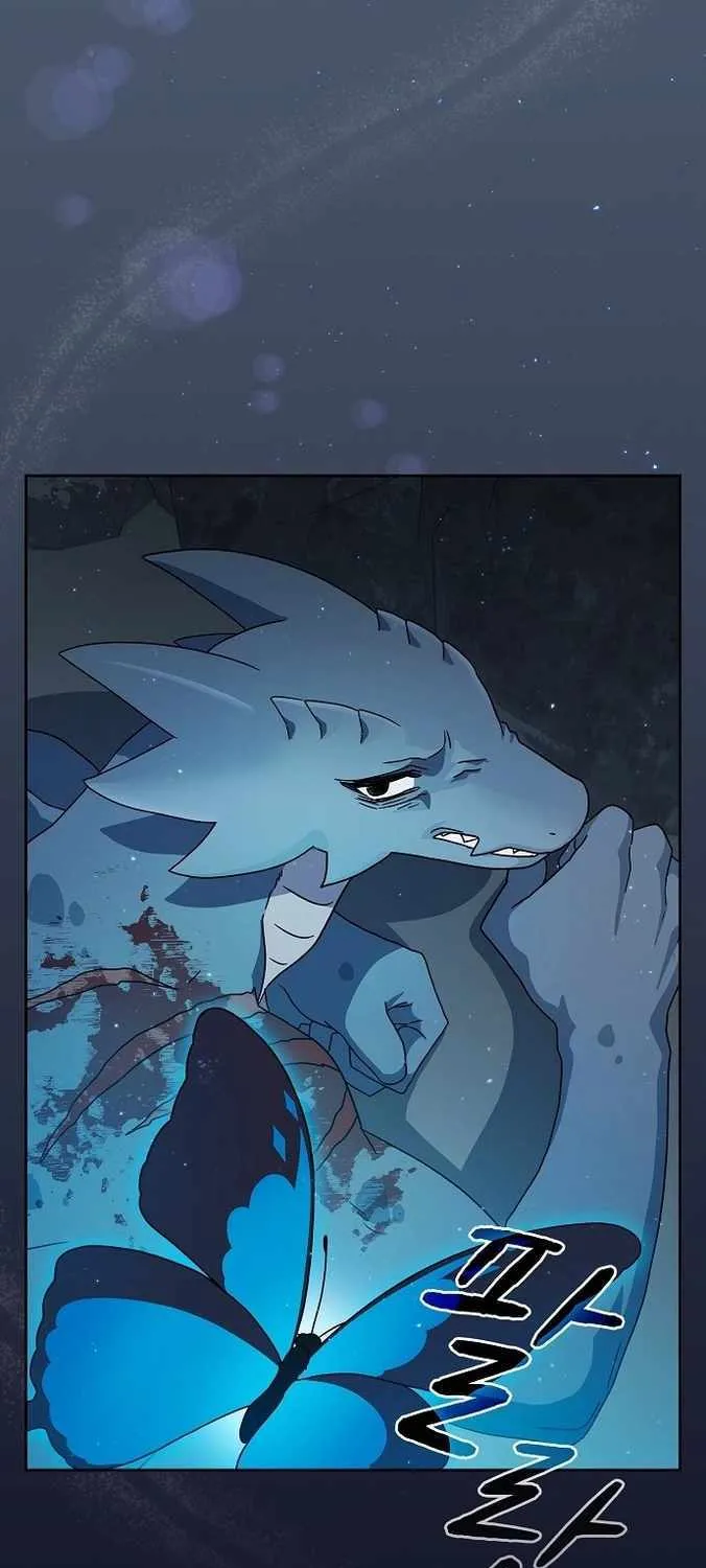 The Nebula’s Civilization Chapter 3 page 32 - 