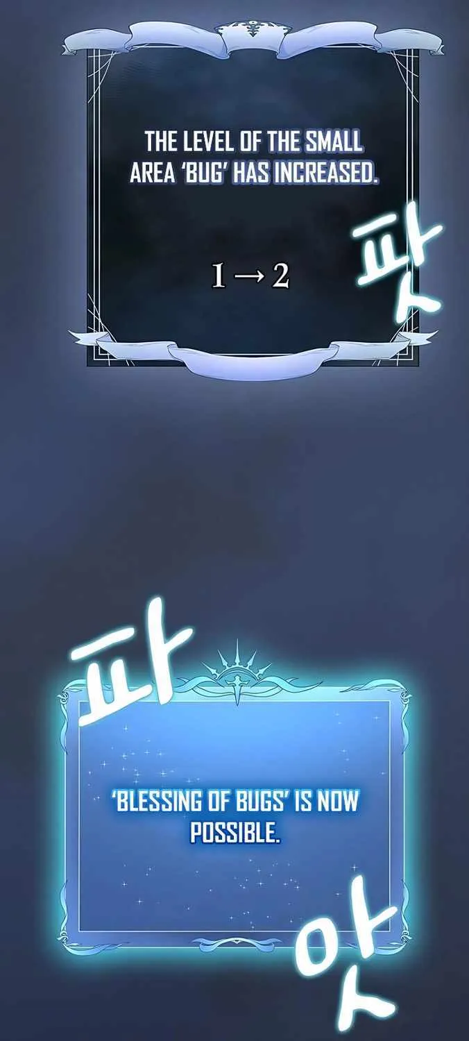 The Nebula’s Civilization Chapter 4 page 30 - 