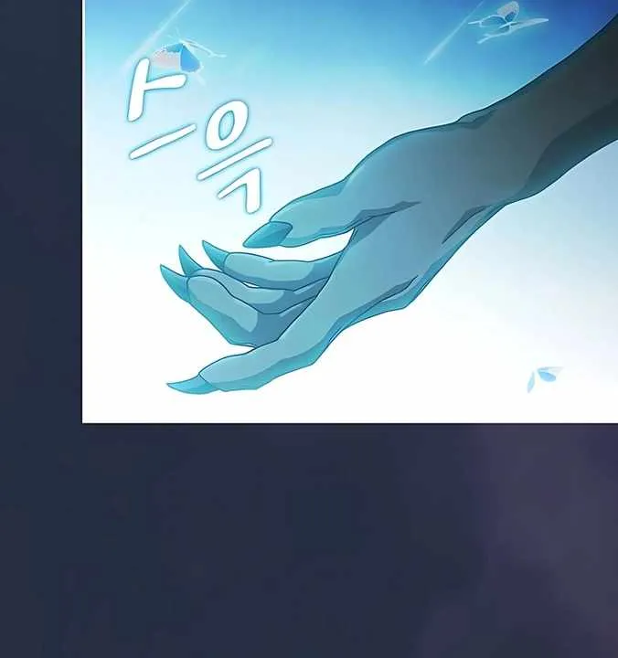 The Nebula’s Civilization Chapter 4 page 49 - 